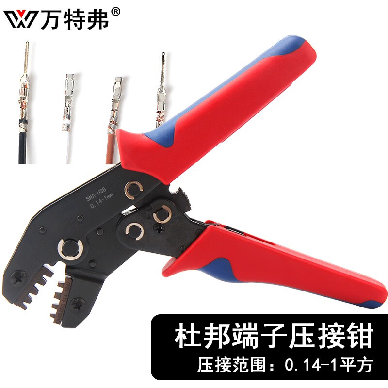 萬(wàn)特弗壓線鉗 專(zhuān)業(yè)手動(dòng)壓接工具，保障電線接頭安全可靠