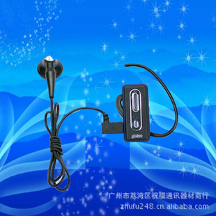 吉藍X6立體聲藍牙耳機掛耳式入耳式雙聲道時尚正品行貨